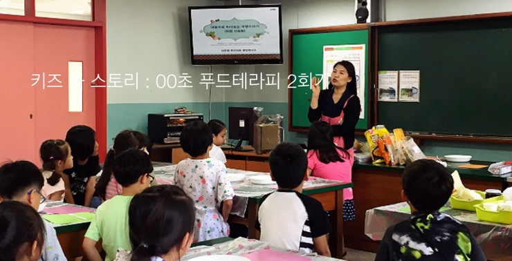 정이가 푸드 이미지