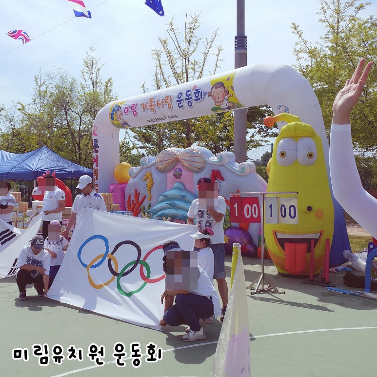 미림유치원 이미지