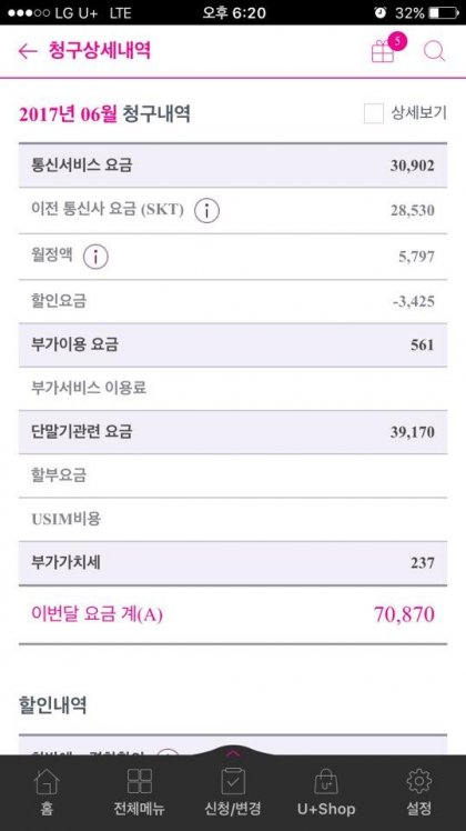 신도림휴대폰 이미지