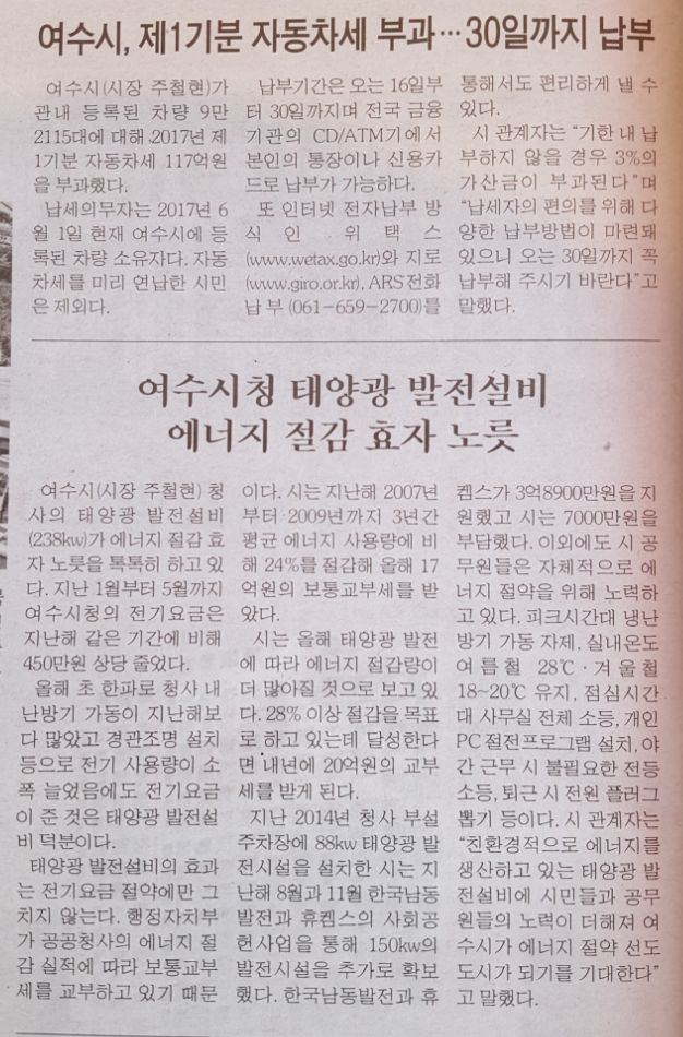 전남영광지역자활센터 이미지