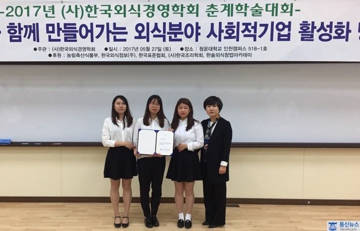동신식품 이미지