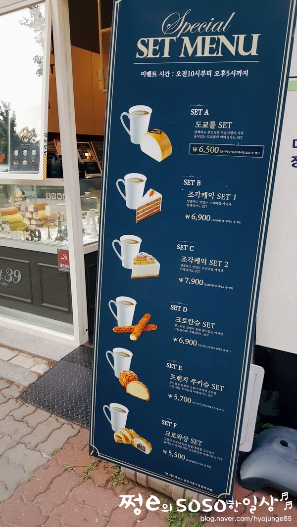 디저트39 기흥구청점 이미지