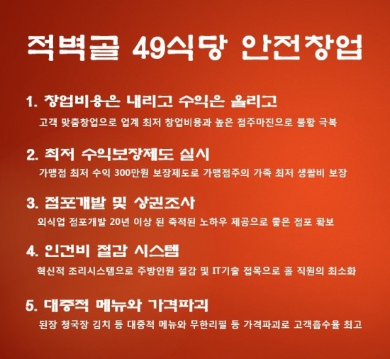 대한골식당 이미지