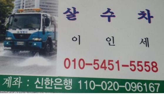 대일살수 이미지
