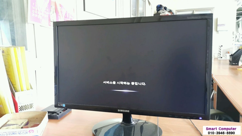 진해컴퓨터수리 이미지