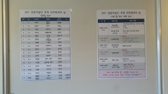 만남가든 이미지