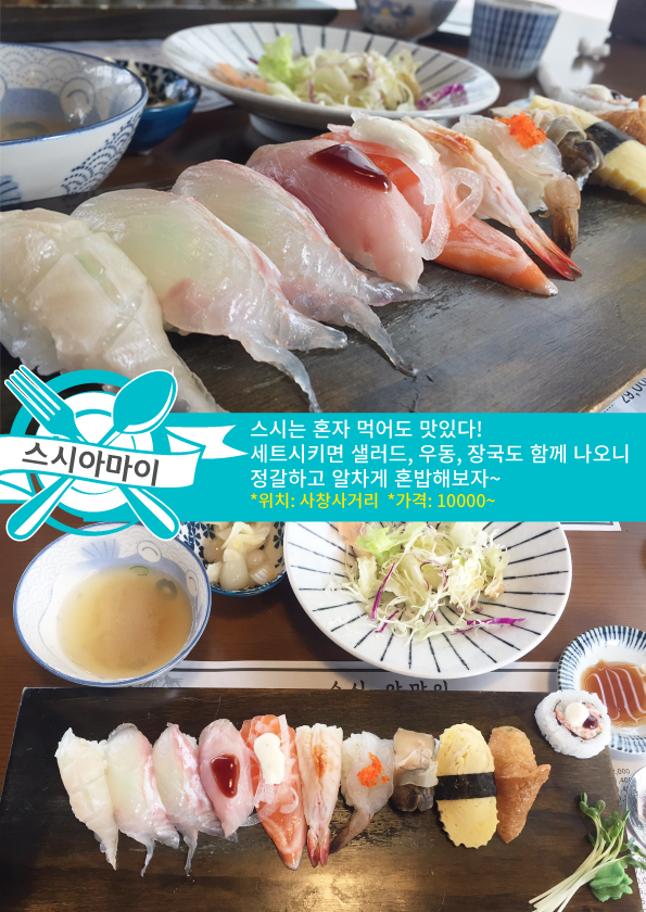 싸움의고수충북 이미지