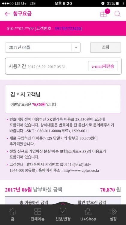 신도림휴대폰 이미지