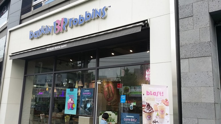 아이스크림스토리인천 이미지