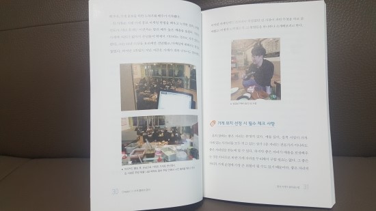 동네가게 이미지