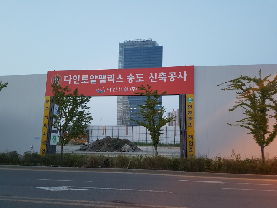 로얄주유소 이미지