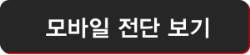 거꾸로석쇠불고기 이미지
