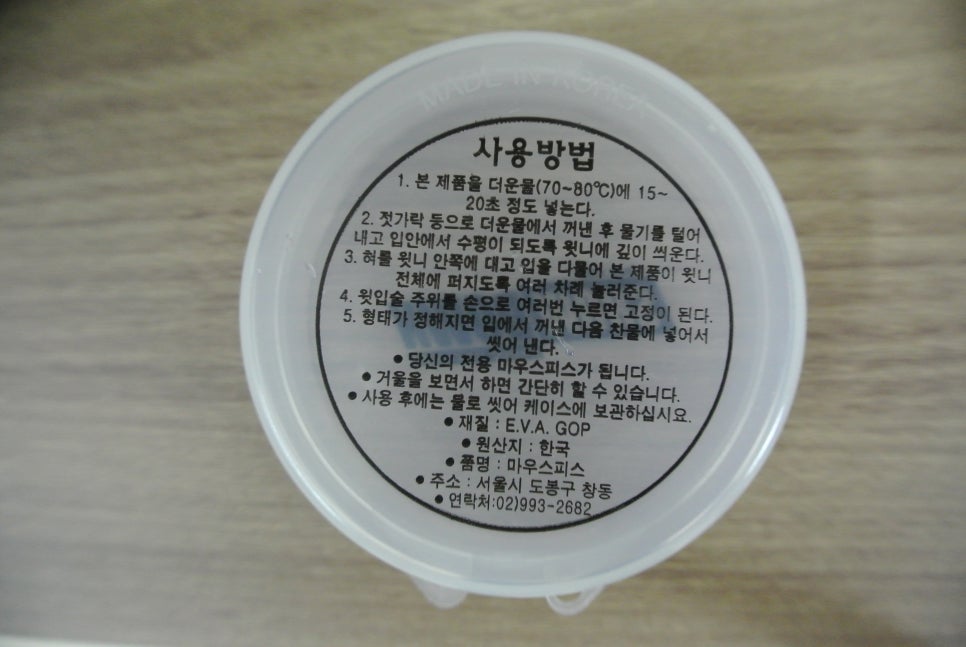 신도에너지 이미지