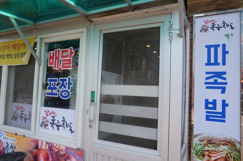 (주)천해 이미지