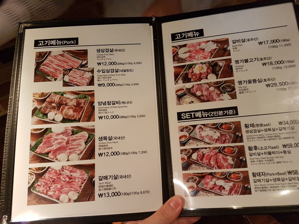 화로마당 이미지