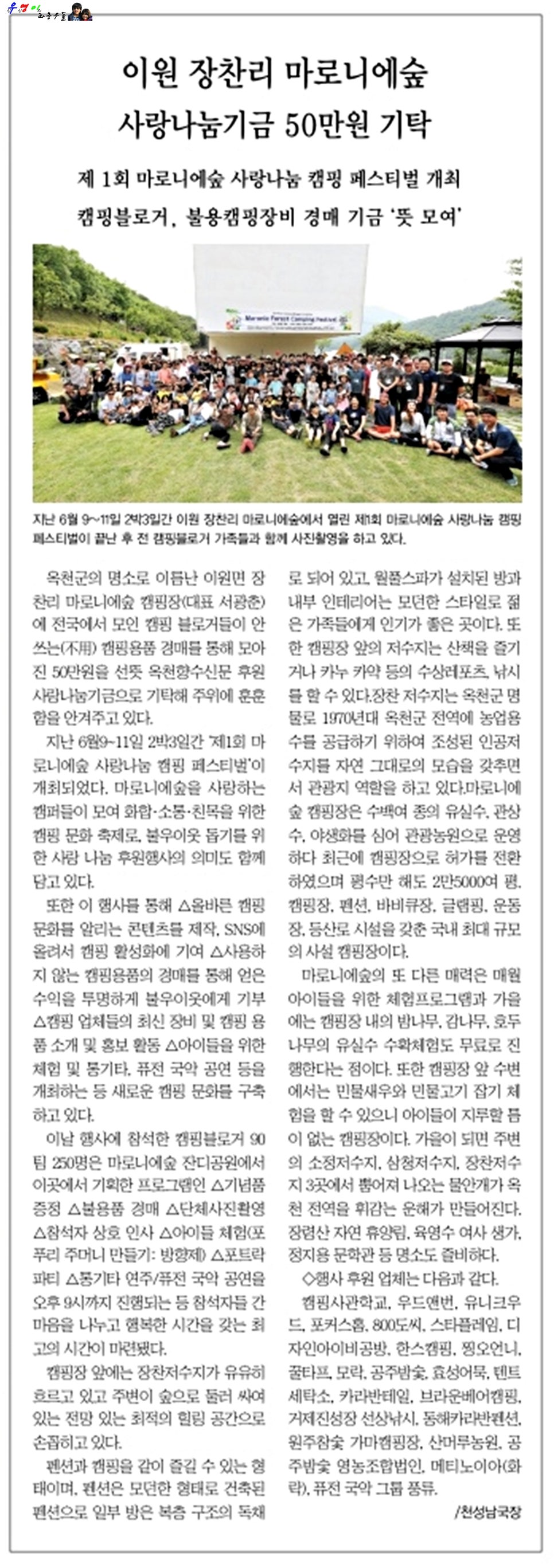 법인우드앤홈 이미지