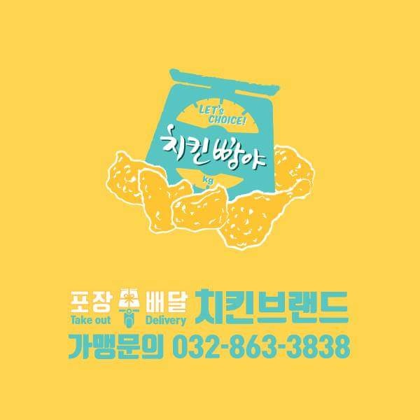 가좌치킨 이미지