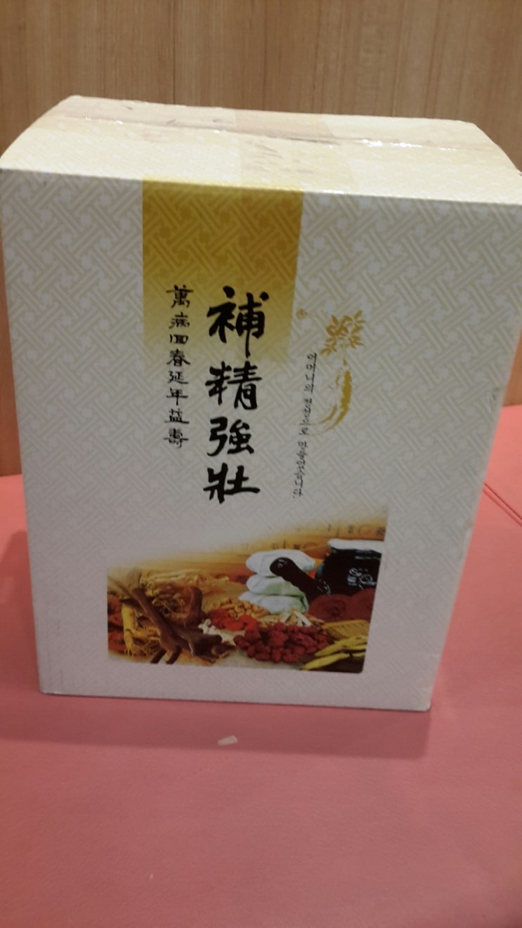 구생한의원 이미지