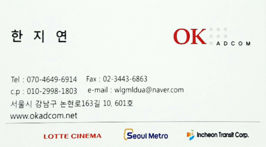 동일애드컴 이미지