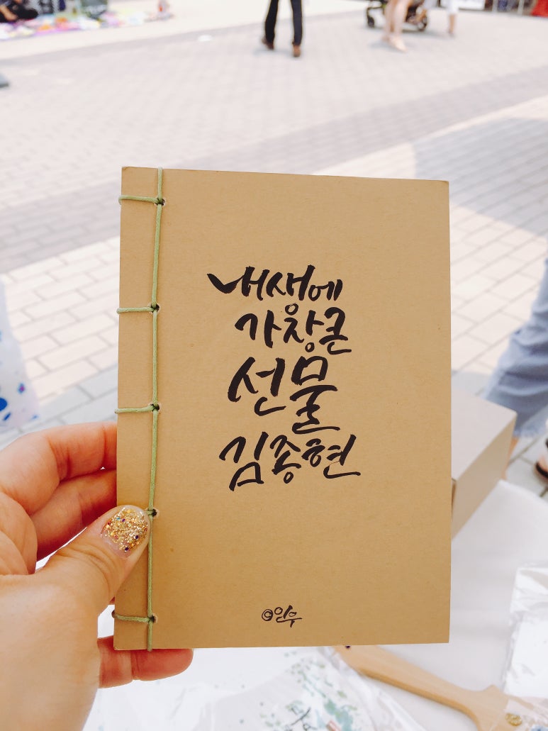 수강상회 이미지