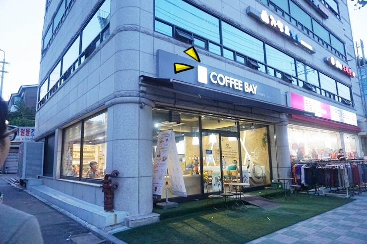 커피베이강북인수점 이미지