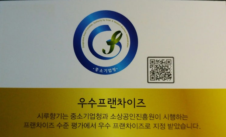 전주가 신월점 이미지