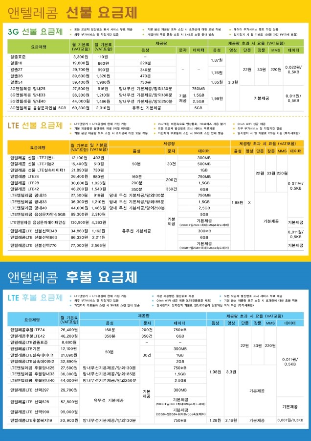 청운텔레콤 이미지