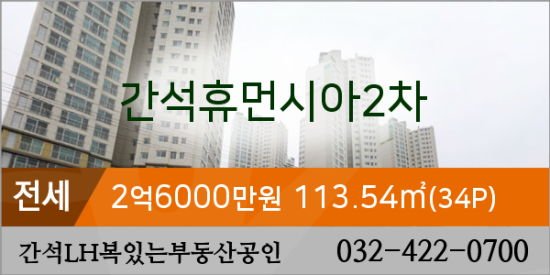 휴먼시아할인마트 이미지