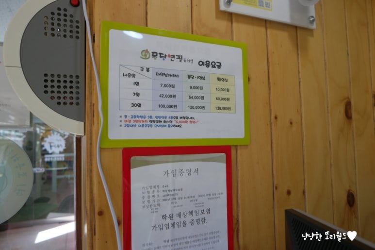 몽당연필독서실 이미지