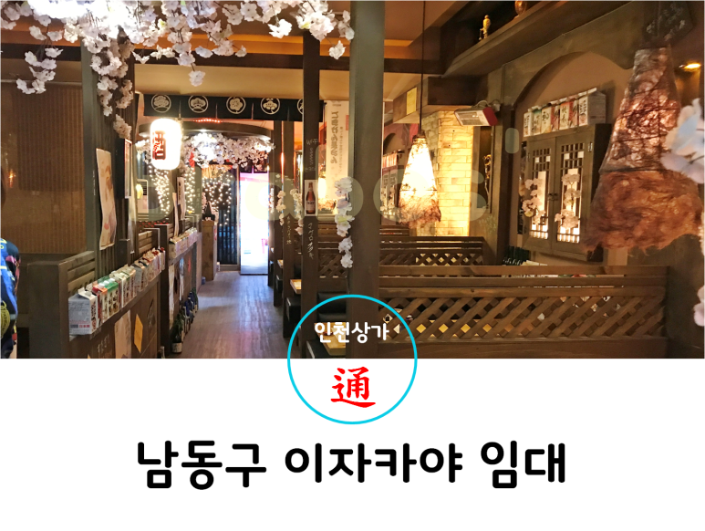 오피스포차 이미지