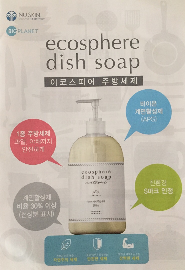 스킨스피어 이미지
