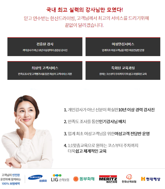 한신문구 이미지