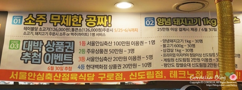 하나안심축산 이미지