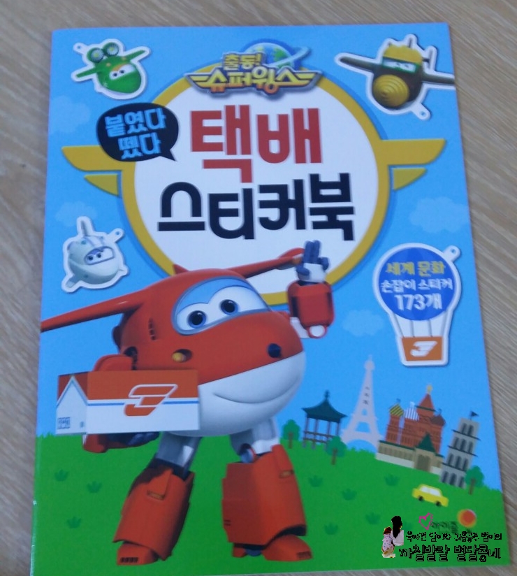북이슈퍼 이미지