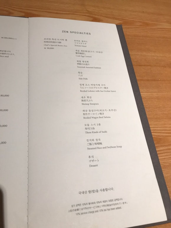히노데 이미지