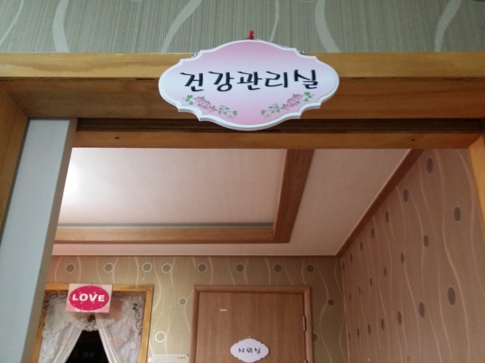 람세스피부관리 이미지