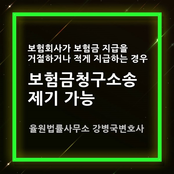 변호사강병국사무소 이미지