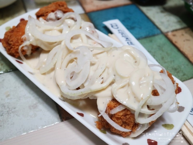 디디씨치킨 이미지