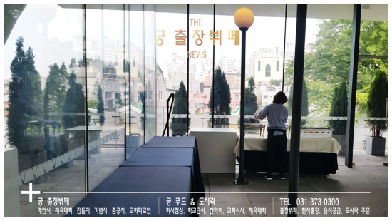 굿모닝뷔페 이미지