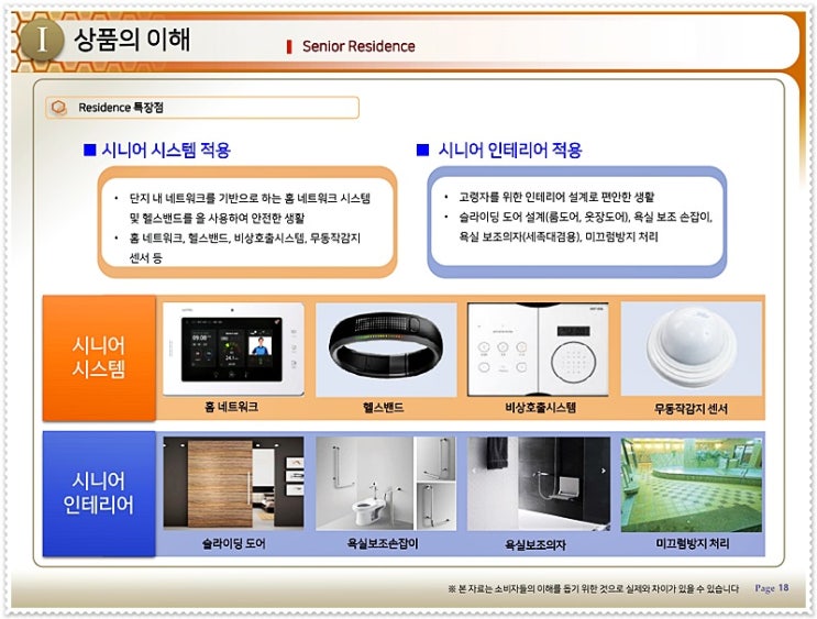 논현 건강생활 이미지