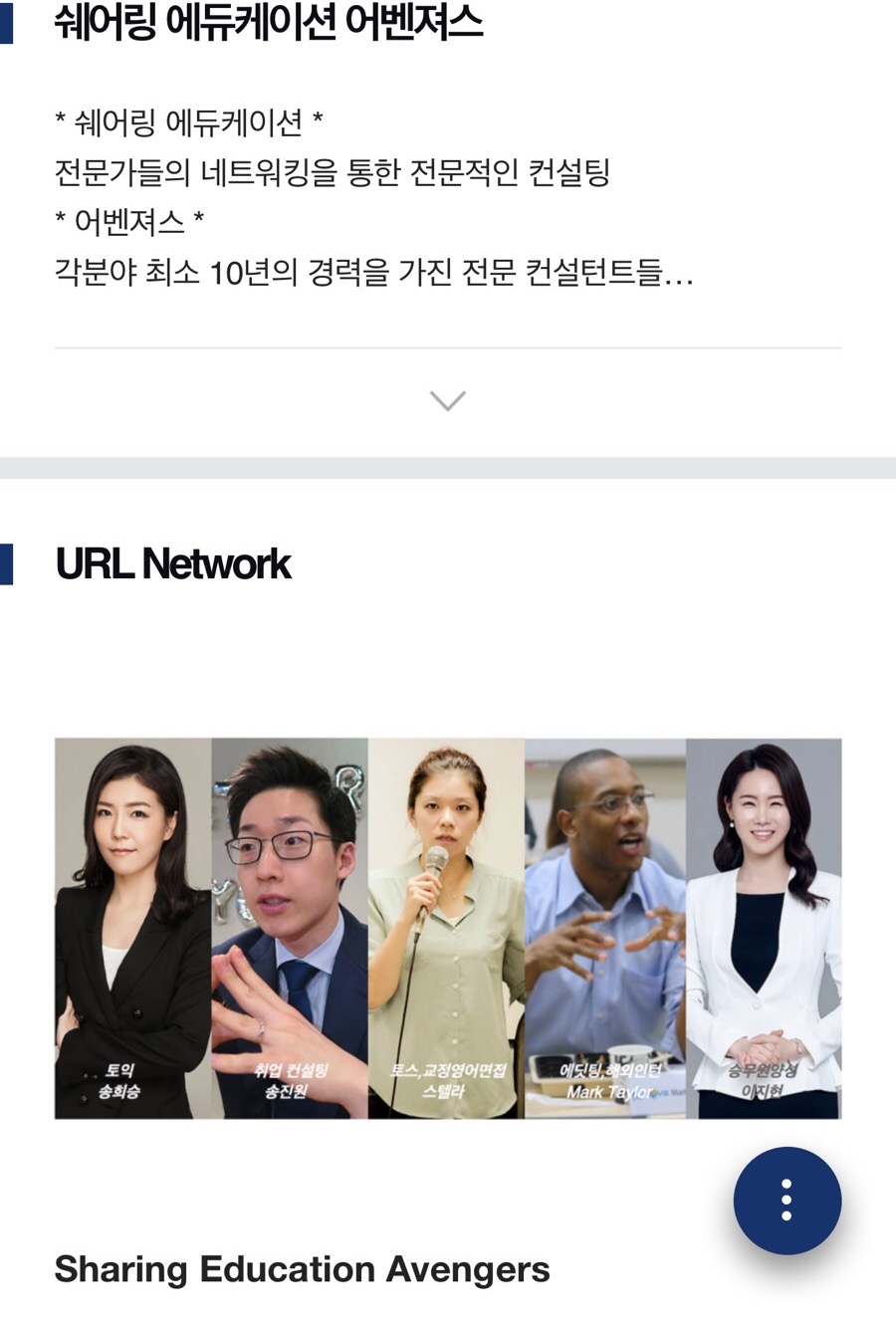 유알라운지 이미지