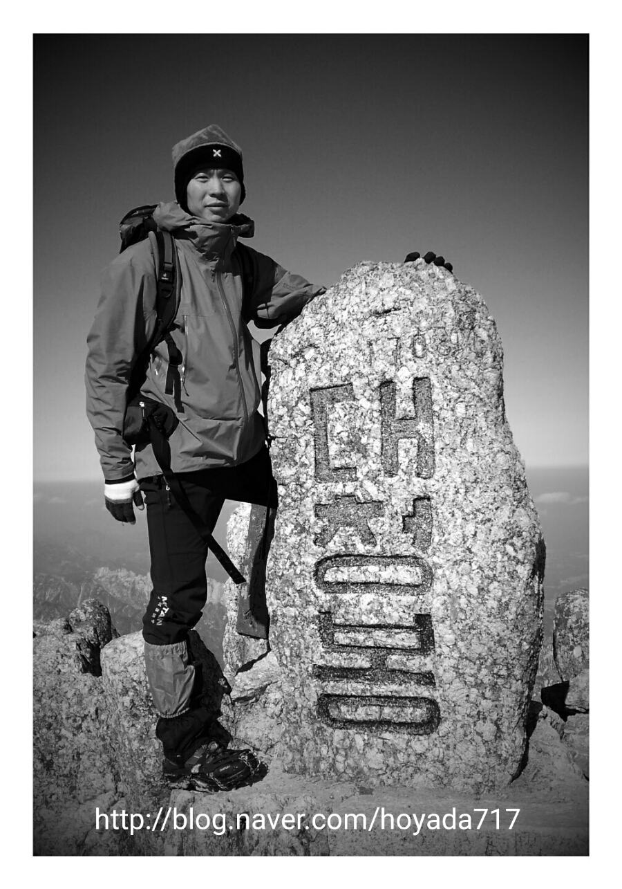 설악산상회 이미지
