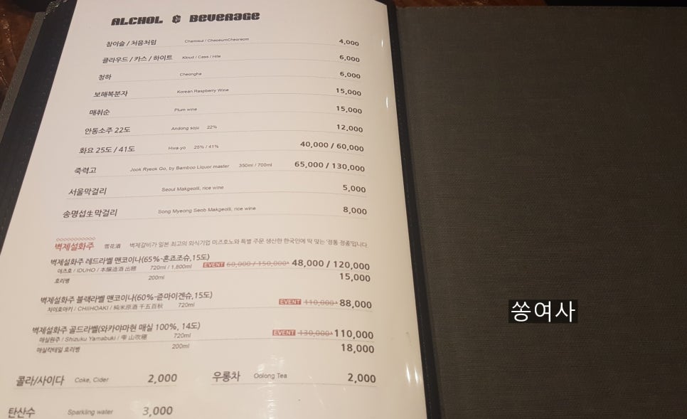 대박냉면 이미지