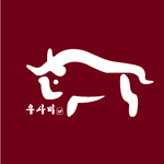 동추원불고기 이미지