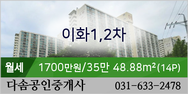 대월농협하나로마트 이미지