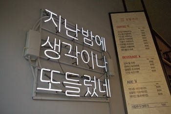 생활커피 이미지