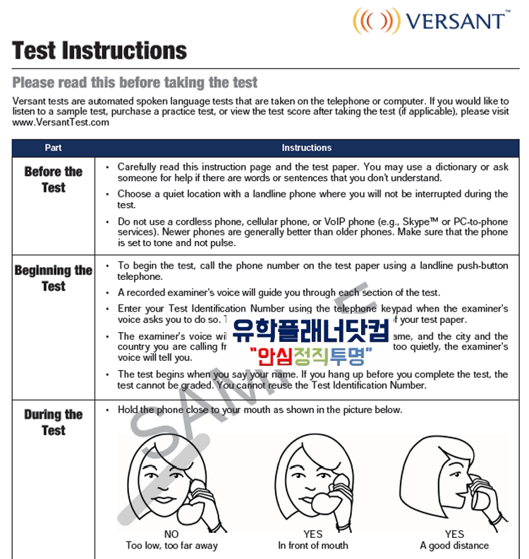 글로벌컨펌주 이미지