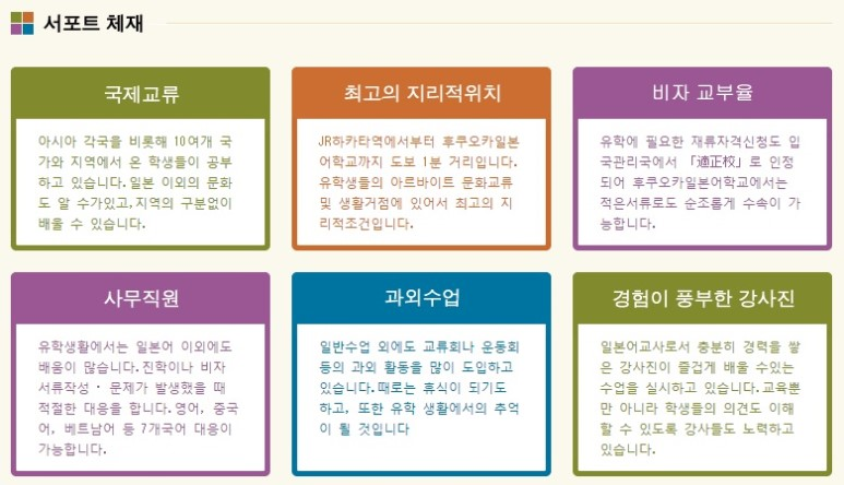 이로하일본어 이미지