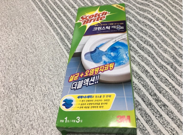 크린온 이미지