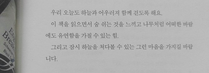행복문고 이미지